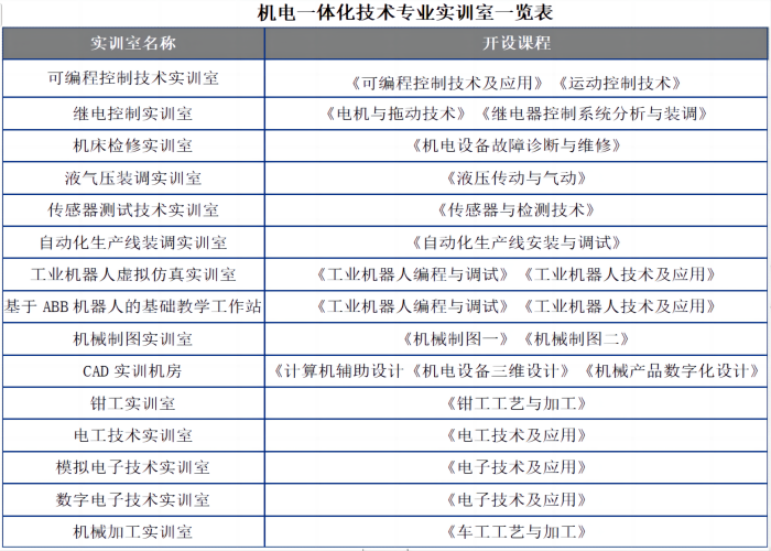 QQ图片20240116131704.png