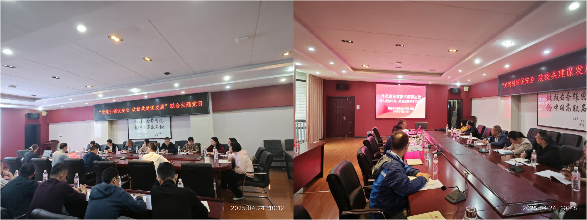 WPS拼图1.png